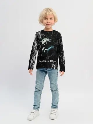 Детский лонгслив / КОРОЛЬ И ШУТ - МОЛНИЯ