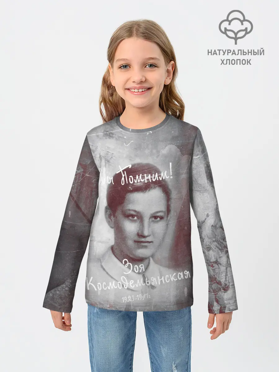 Детский лонгслив / День победы | Подвиги героев
