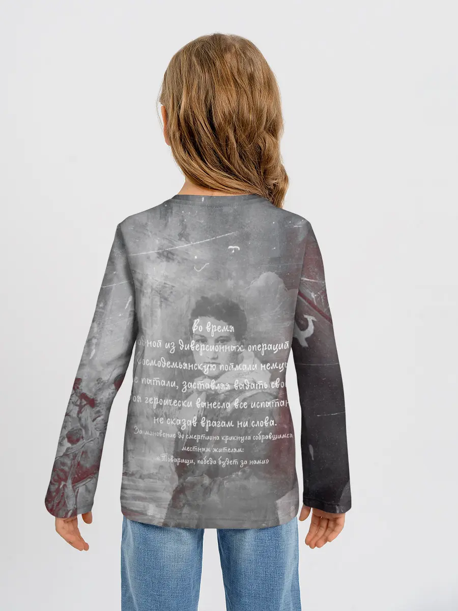 Детский лонгслив / День победы | Подвиги героев