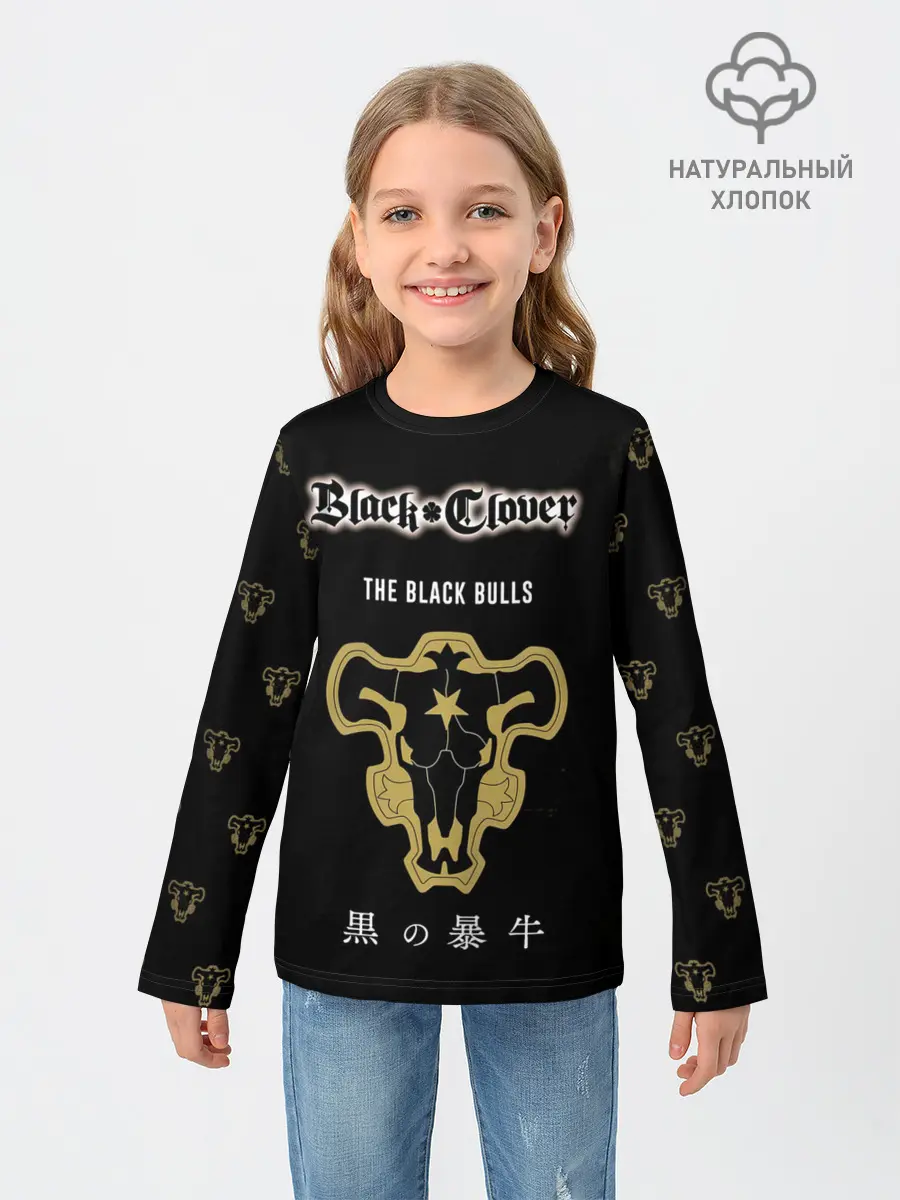 Детский лонгслив / Черные быки | Чёрный клевер
