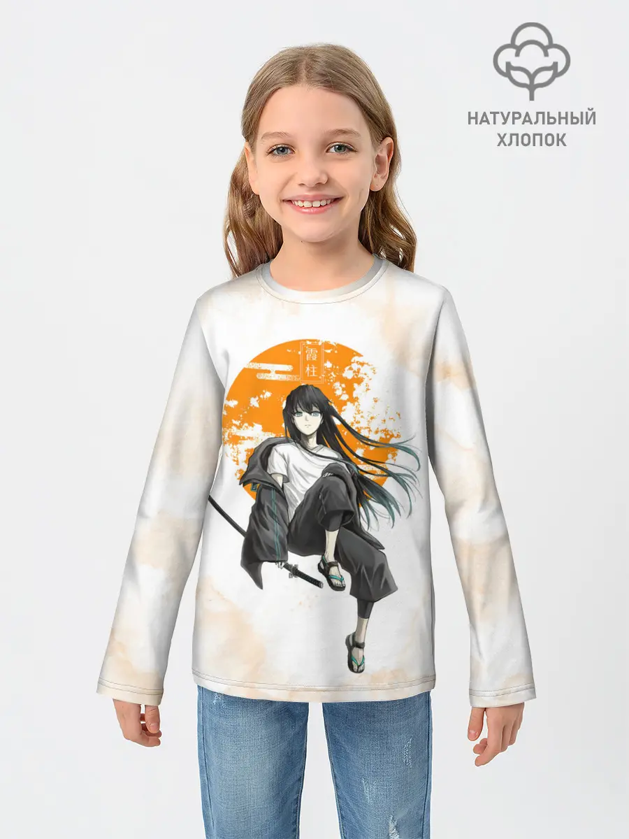 Детский лонгслив / Муичиро Токито Kimetsu no Yaiba