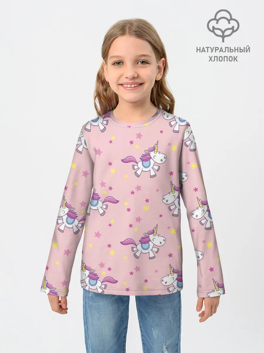 Детский лонгслив / Единороги | Звёздочки