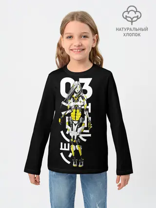 Детский лонгслив / Любовь, смерть и роботы