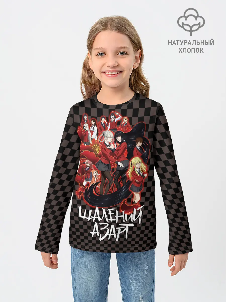 Детский лонгслив / Kakegurui Безумный азарт