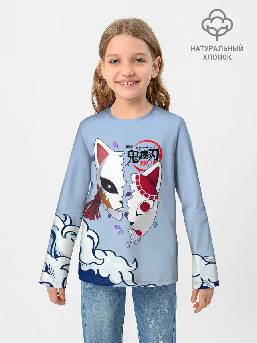 Детский лонгслив / Маски из Клинок, рассекающий демонов