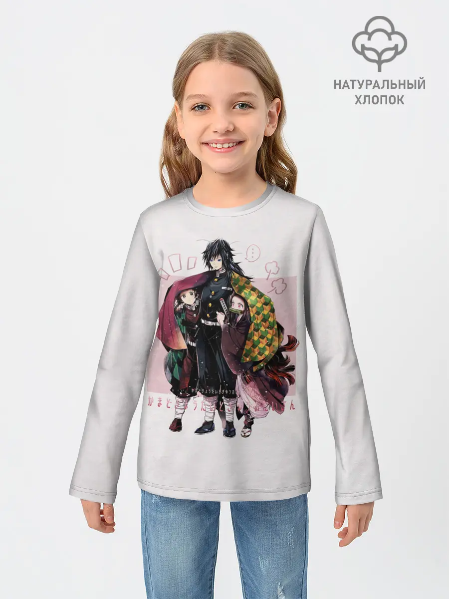 Детский лонгслив / Гию оберегает Танджиро и Незуко