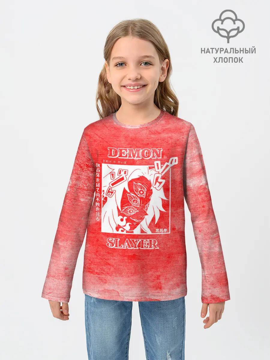 Детский лонгслив / Кокушибо | Клинок, рассекающий демонов