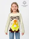 Детский лонгслив / Танджиро и Незуко Камадо | Kimetsu no Yaiba