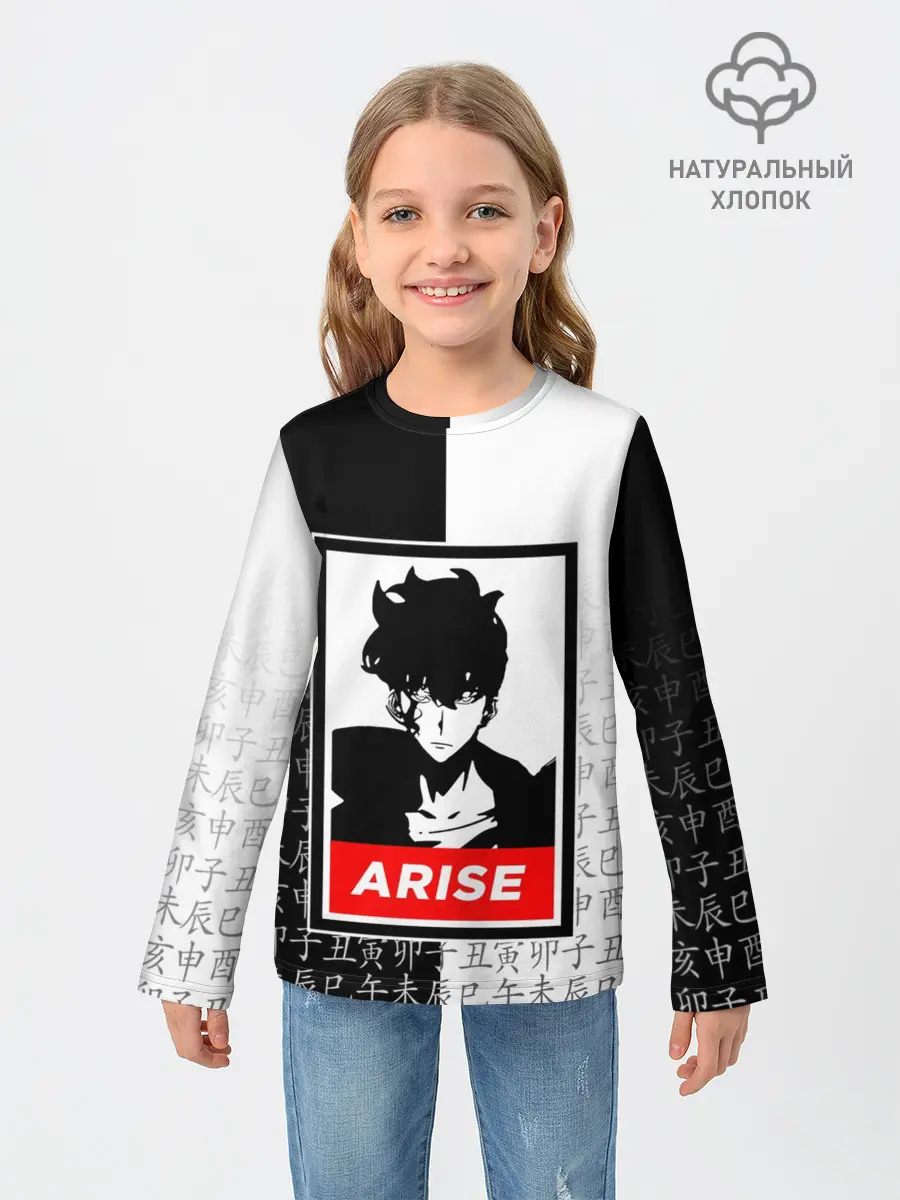 Детский лонгслив / СОН ДЖИН ВУ / SOLO LEVELING