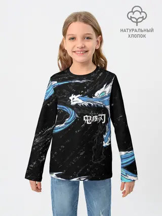 Детский лонгслив / Дыхание воды / Demon slayer