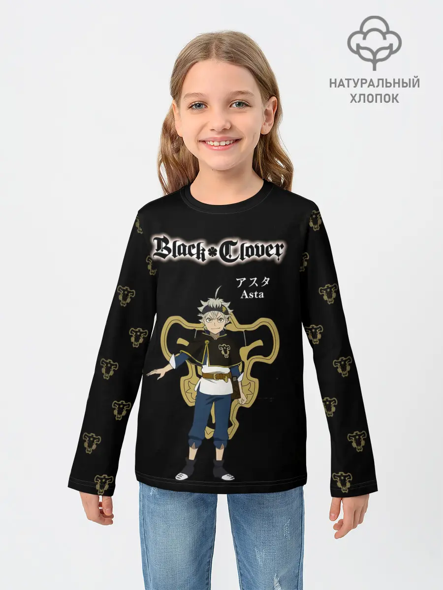Детский лонгслив / Аста | Чёрный клевер