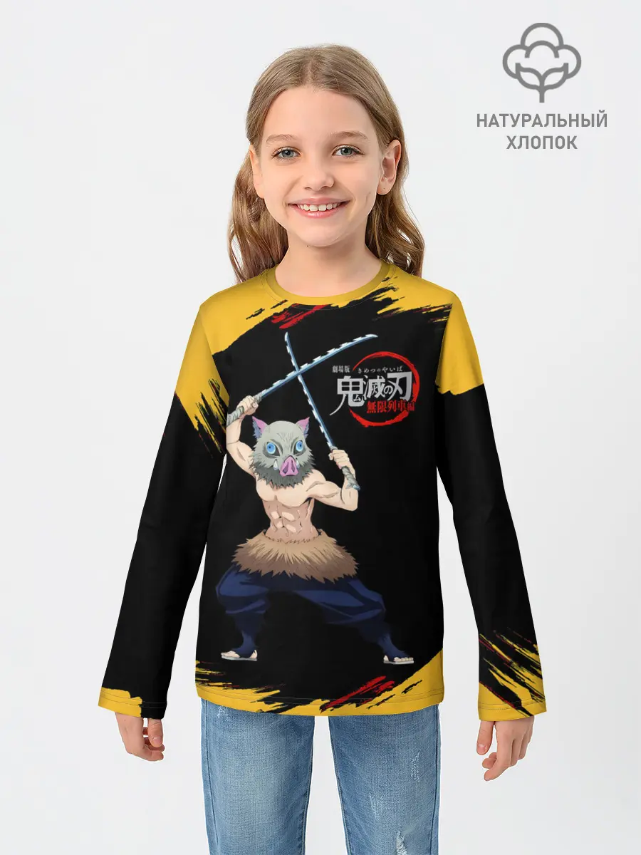 Детский лонгслив / Иноске Хашибира Kimetsu no Yaiba