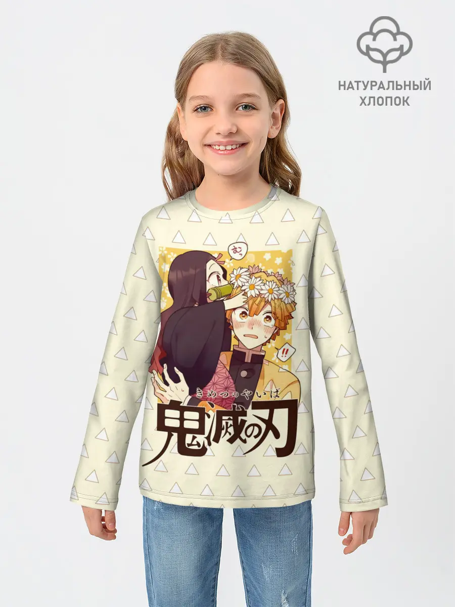 Детский лонгслив / Незуко и Зеницу Kimetsu no Yai