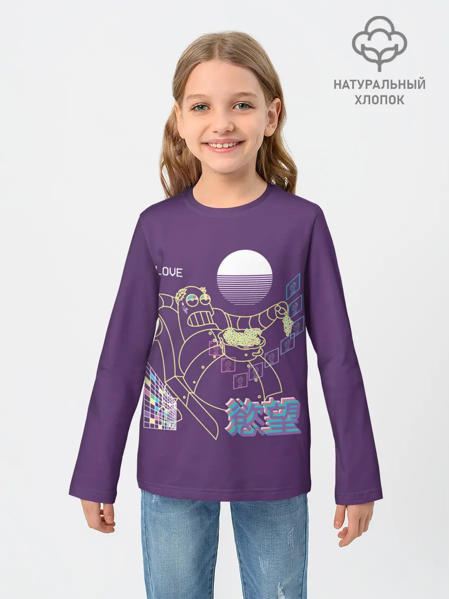 Детский лонгслив / Робот Геодонист
