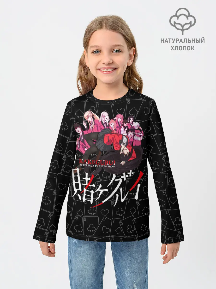 Детский лонгслив / Kakegurui Безумный азарт