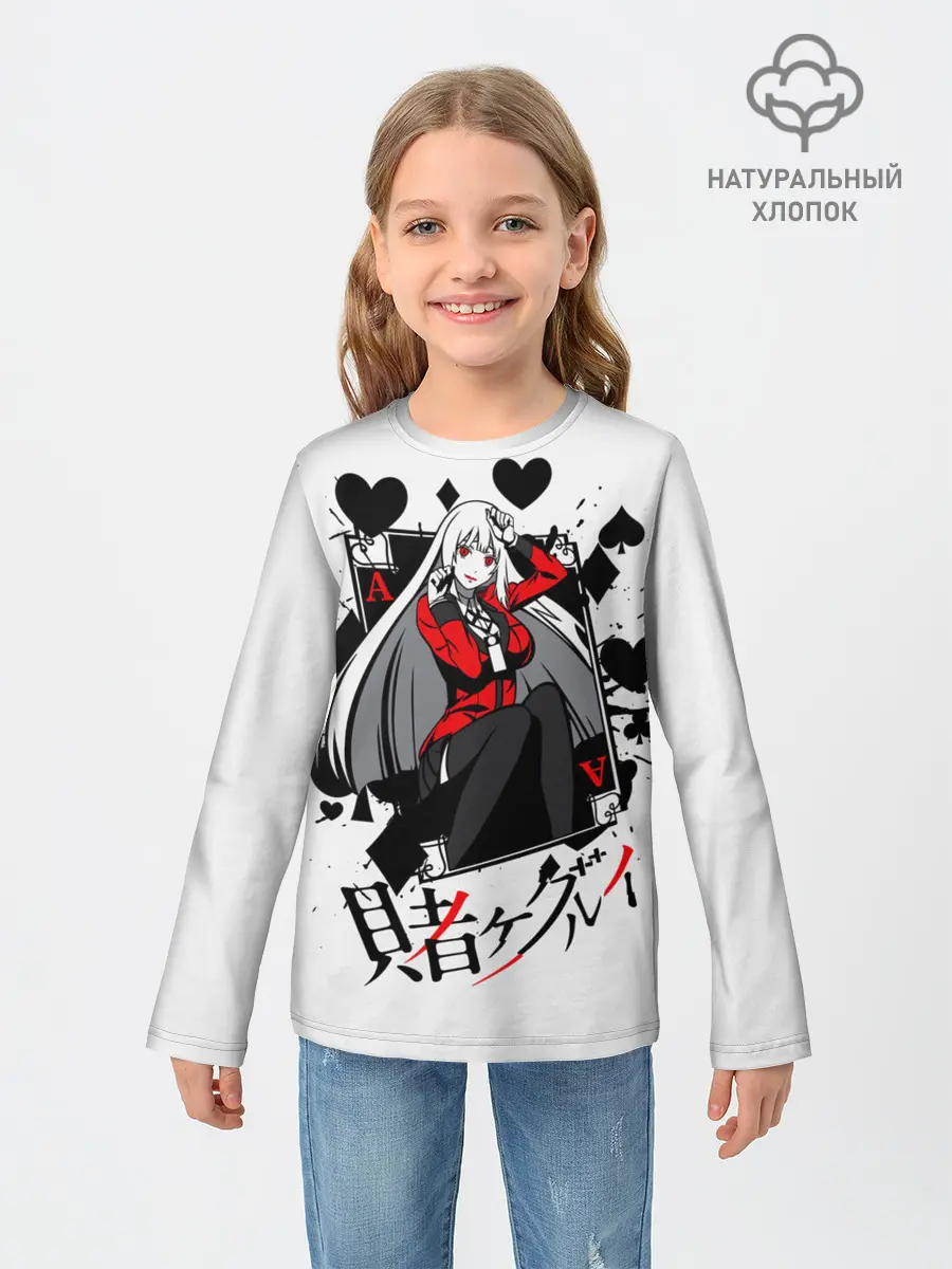 Детский лонгслив / Kakegurui Безумный азарт