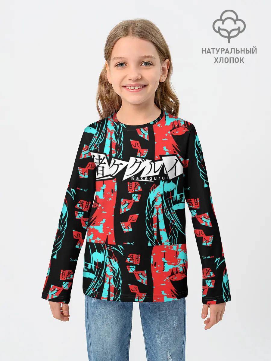 Детский лонгслив / Kakegurui Безумный азарт
