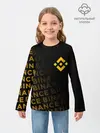 Детский лонгслив / BINANCE / БИНАНС / БАНАН