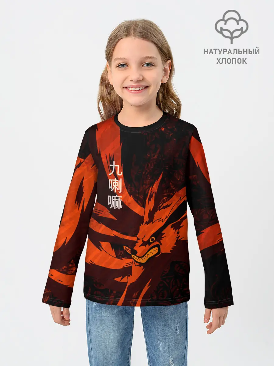 Детский лонгслив / Курама / Девятихвостый