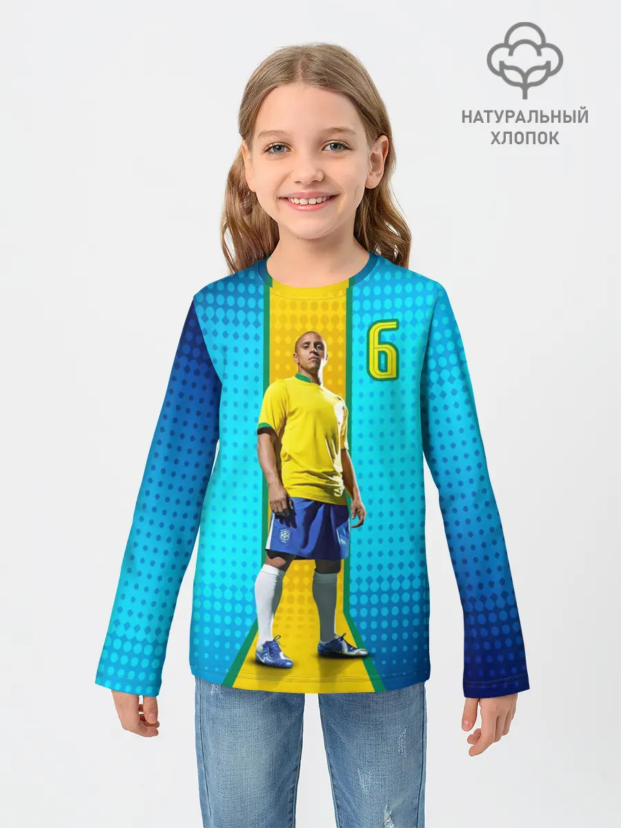 Детский лонгслив / Р. Карлос | Бразилия