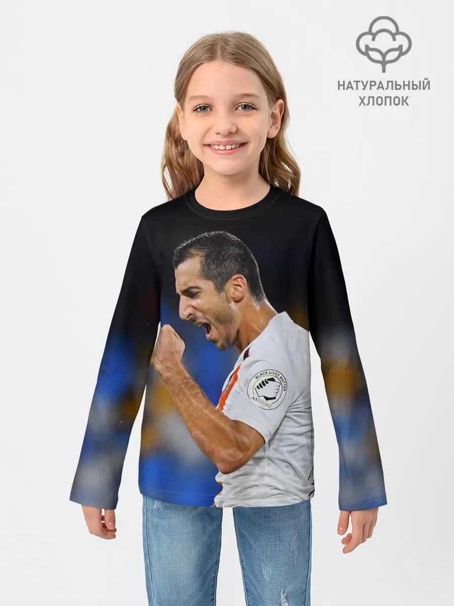 Детский лонгслив / Генрих Мхитарян