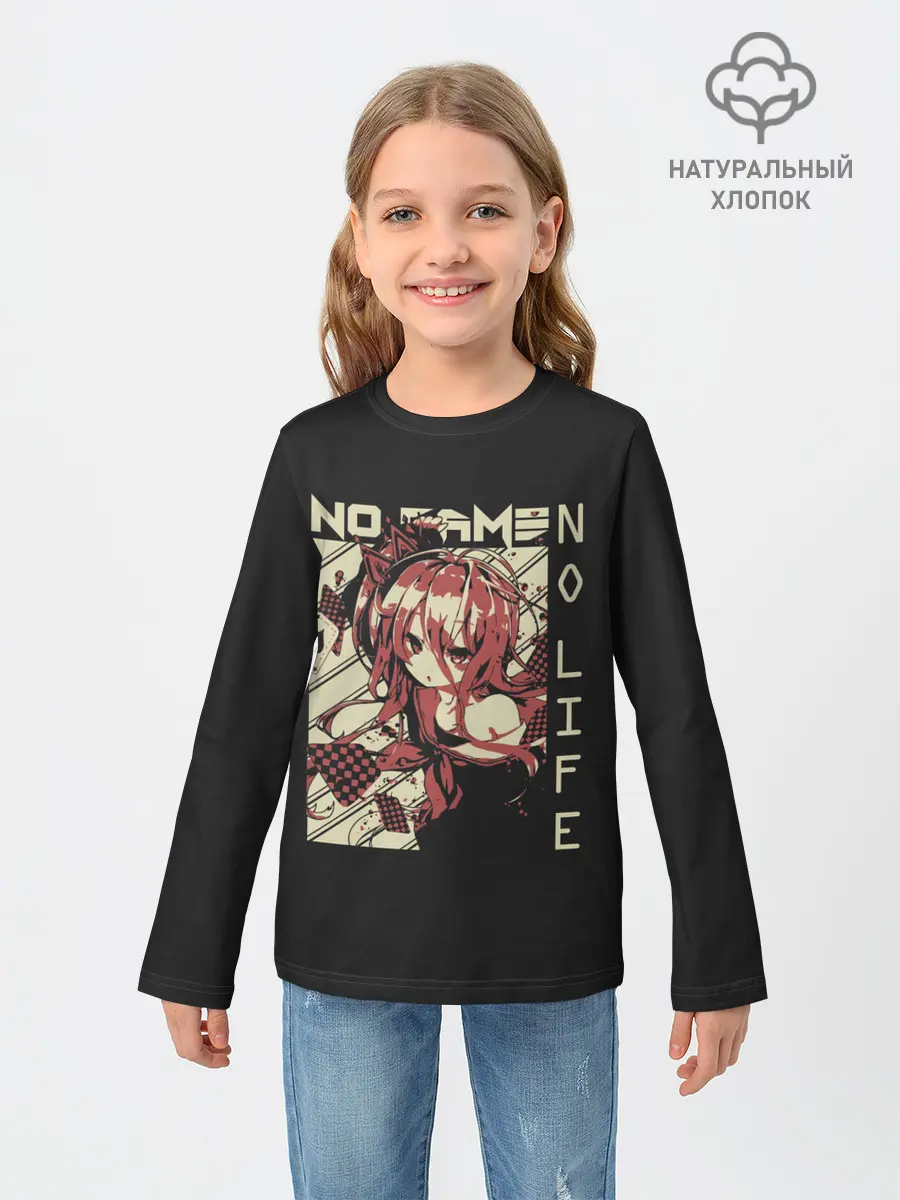 Детский лонгслив / Нет игры нет жизни | Широ