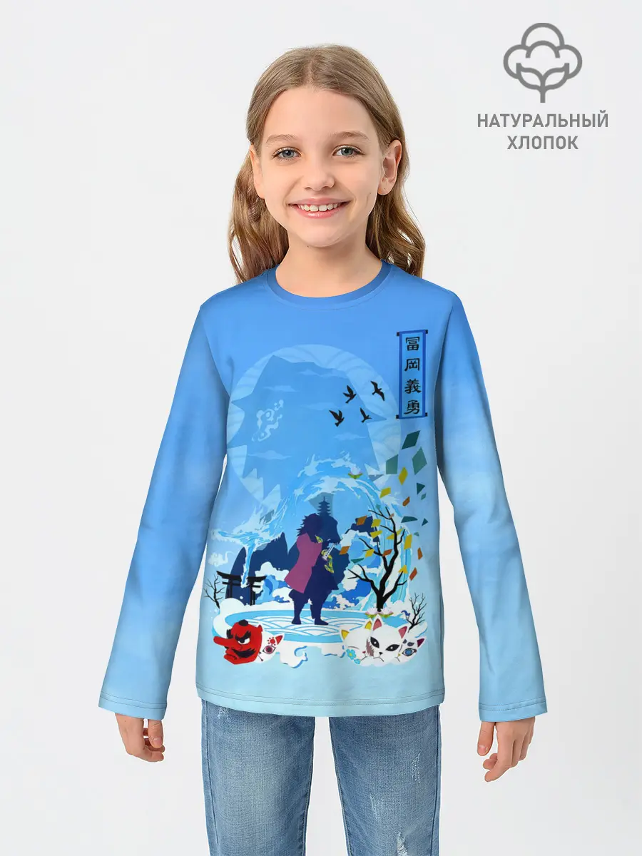 Детский лонгслив / Гию Томиока Kimetsu no Yaiba