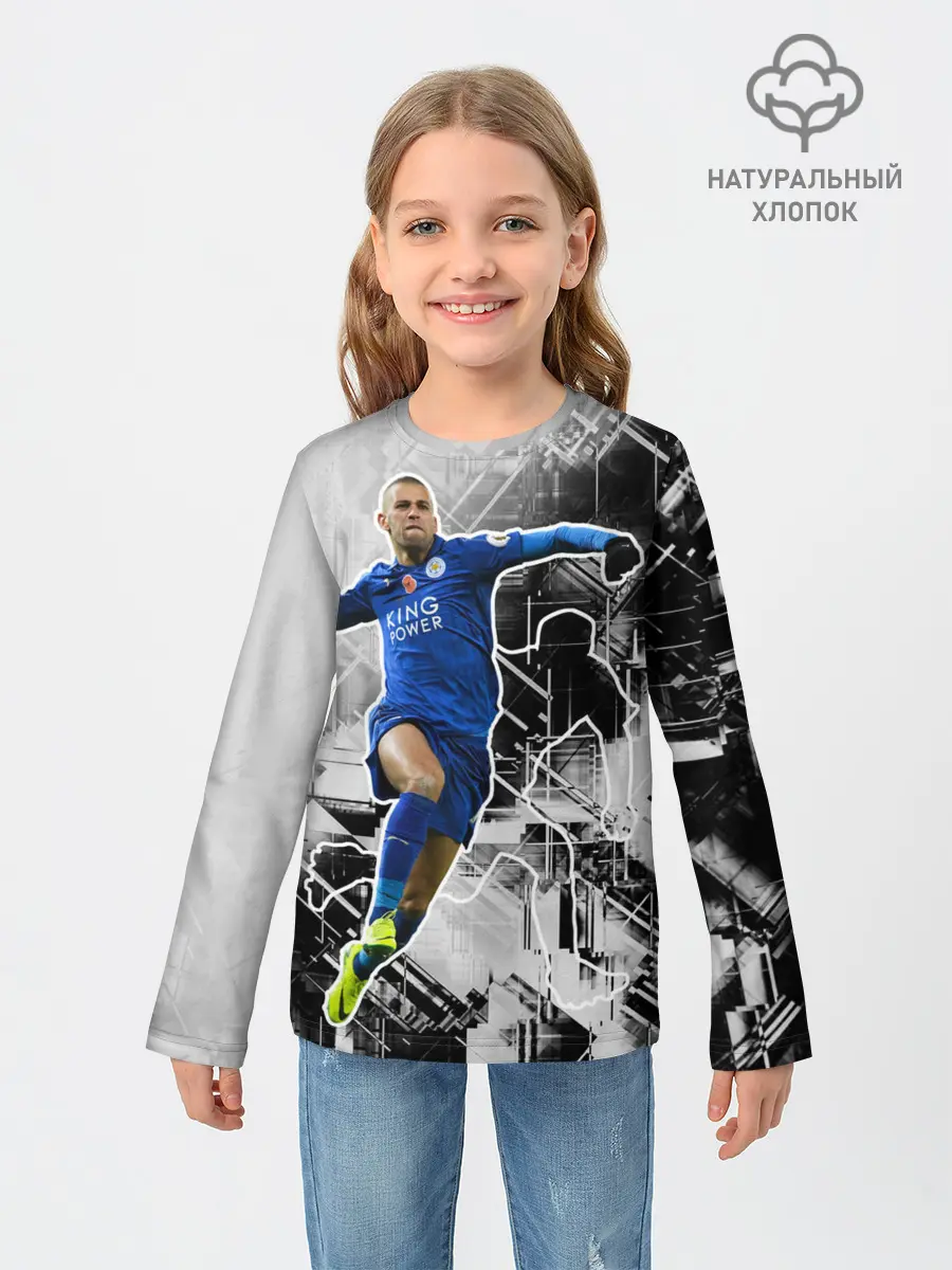 Детский лонгслив / Прыжок