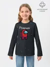Детский лонгслив / Ромчик Among us