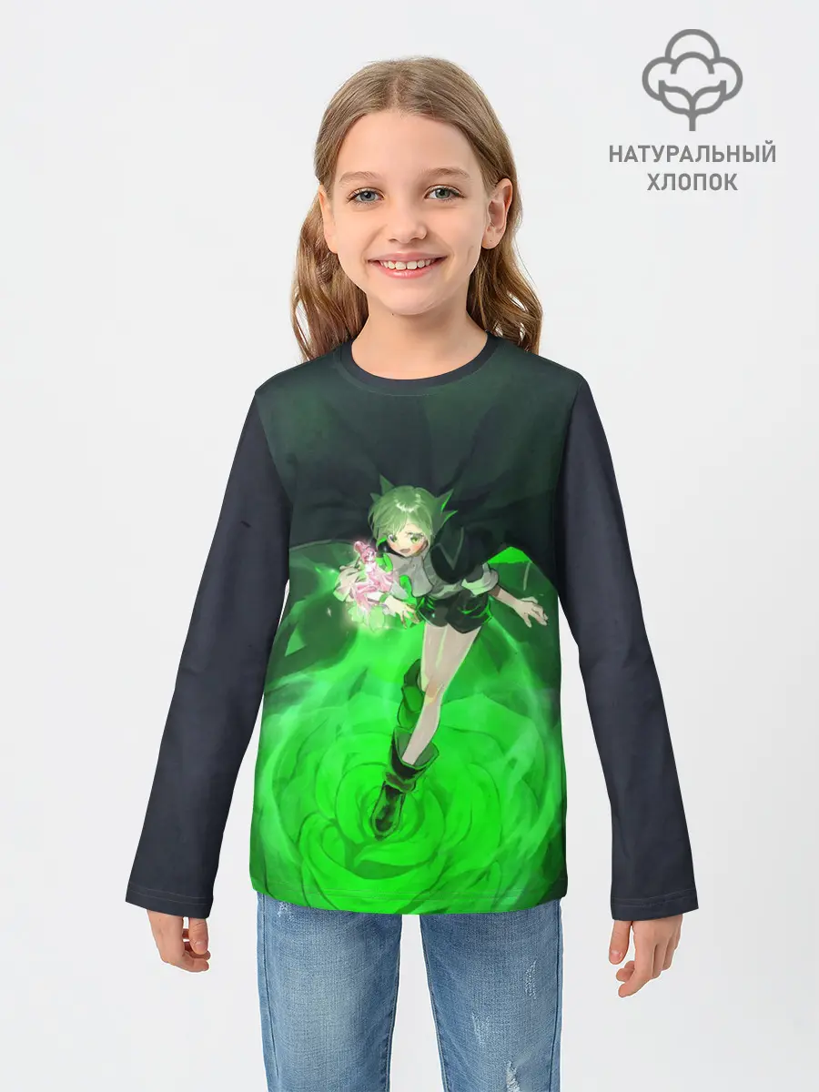 Детский лонгслив / Lyserg