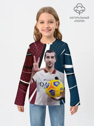 Детский лонгслив / Генрих Мхитарян