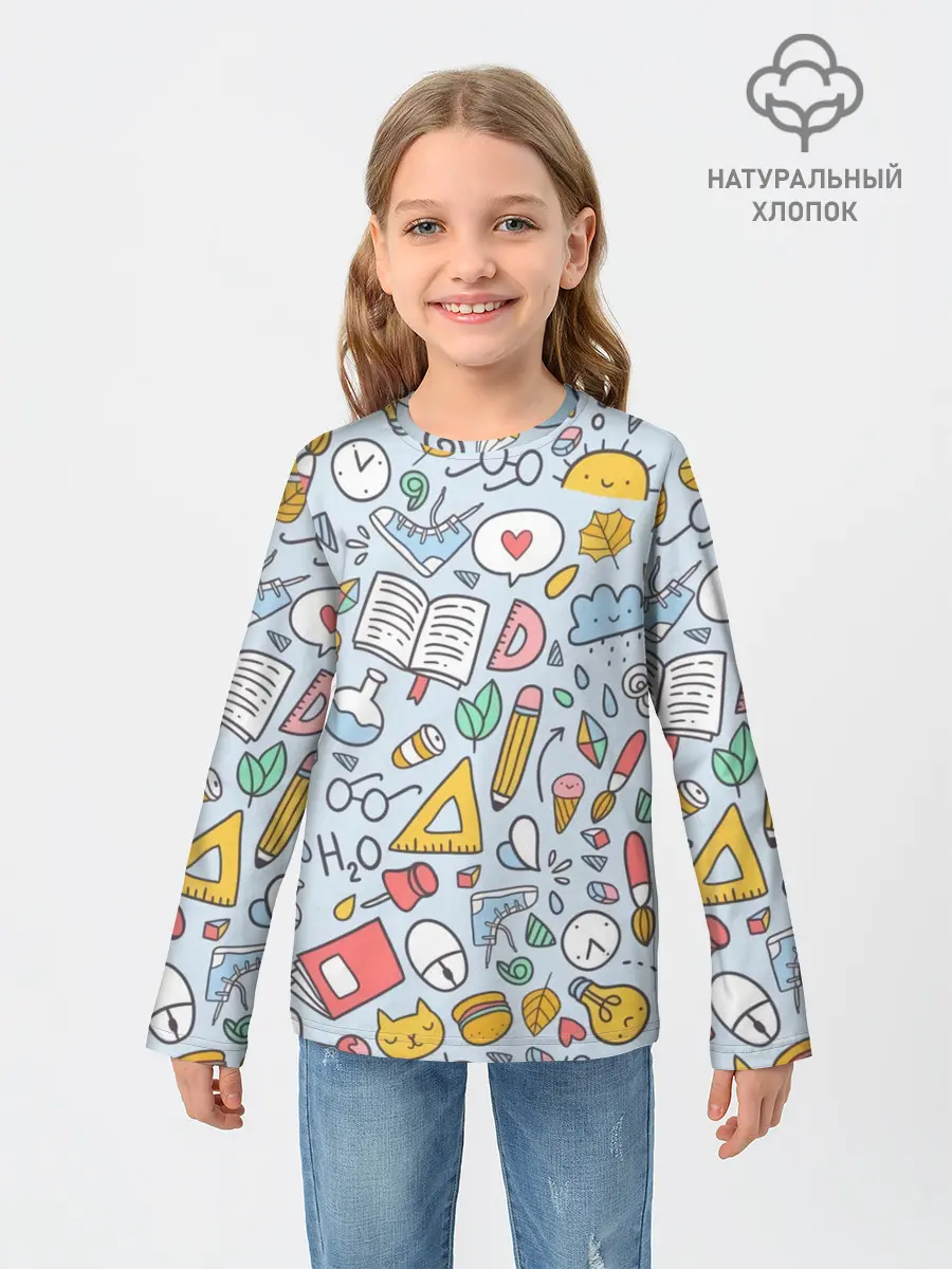 Детский лонгслив / Школьная