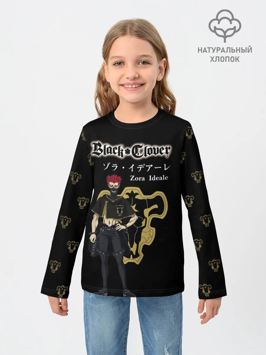 Детский лонгслив / Зора Идеаре | Чёрный Клевер
