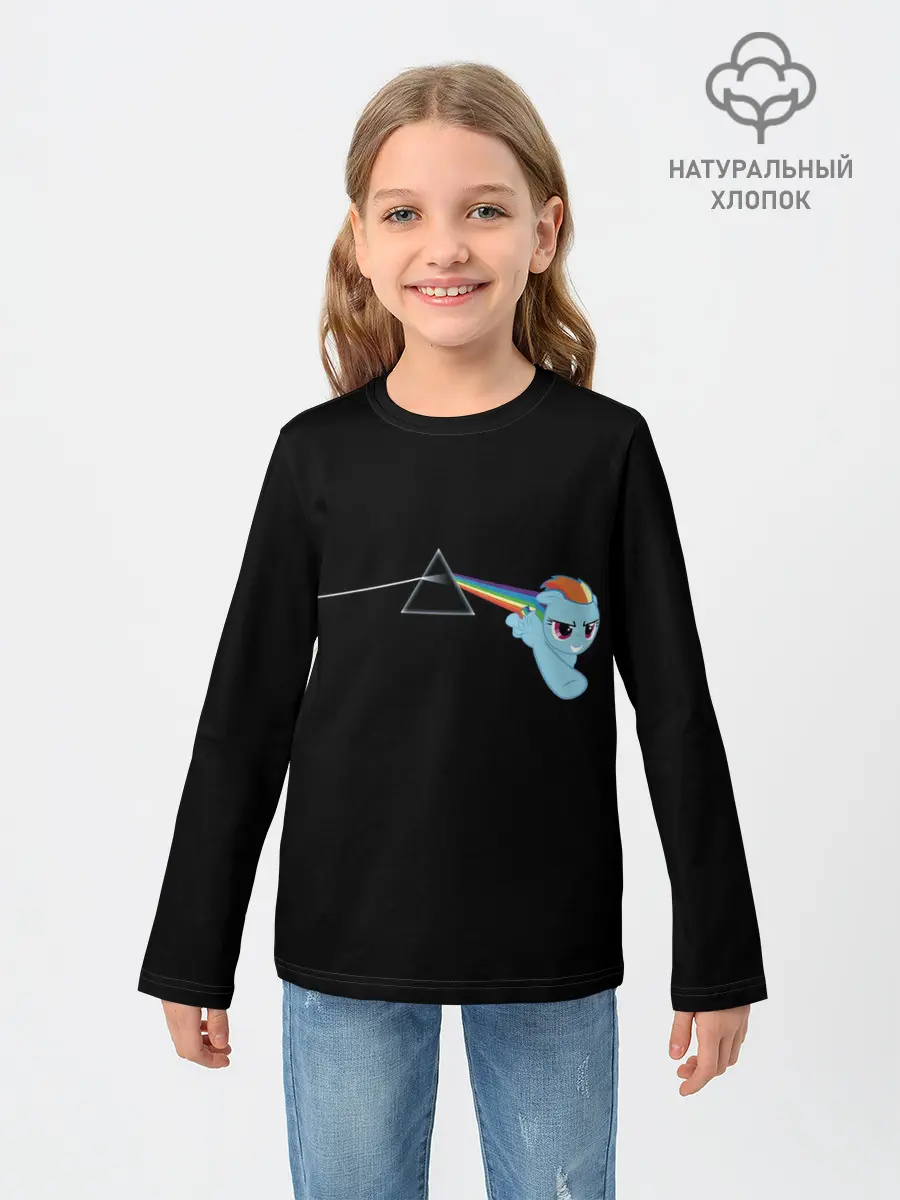 Детский лонгслив / Радуга Дэш х Пинк Флойд