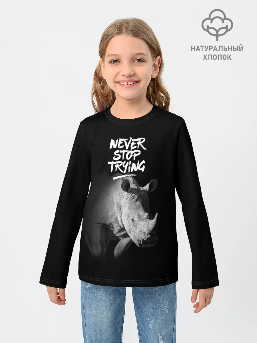 Детский лонгслив / Nnever stop trying