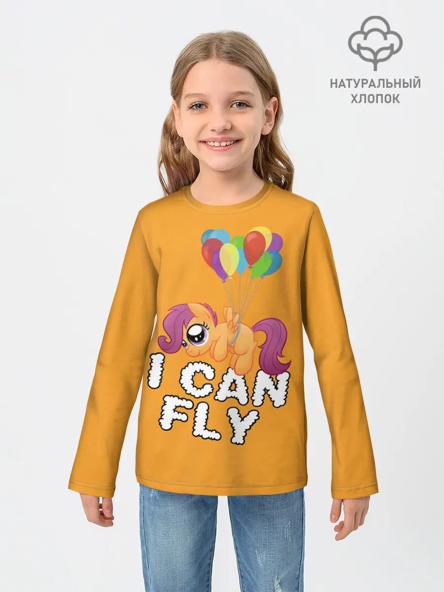 Детский лонгслив / Я могу летать