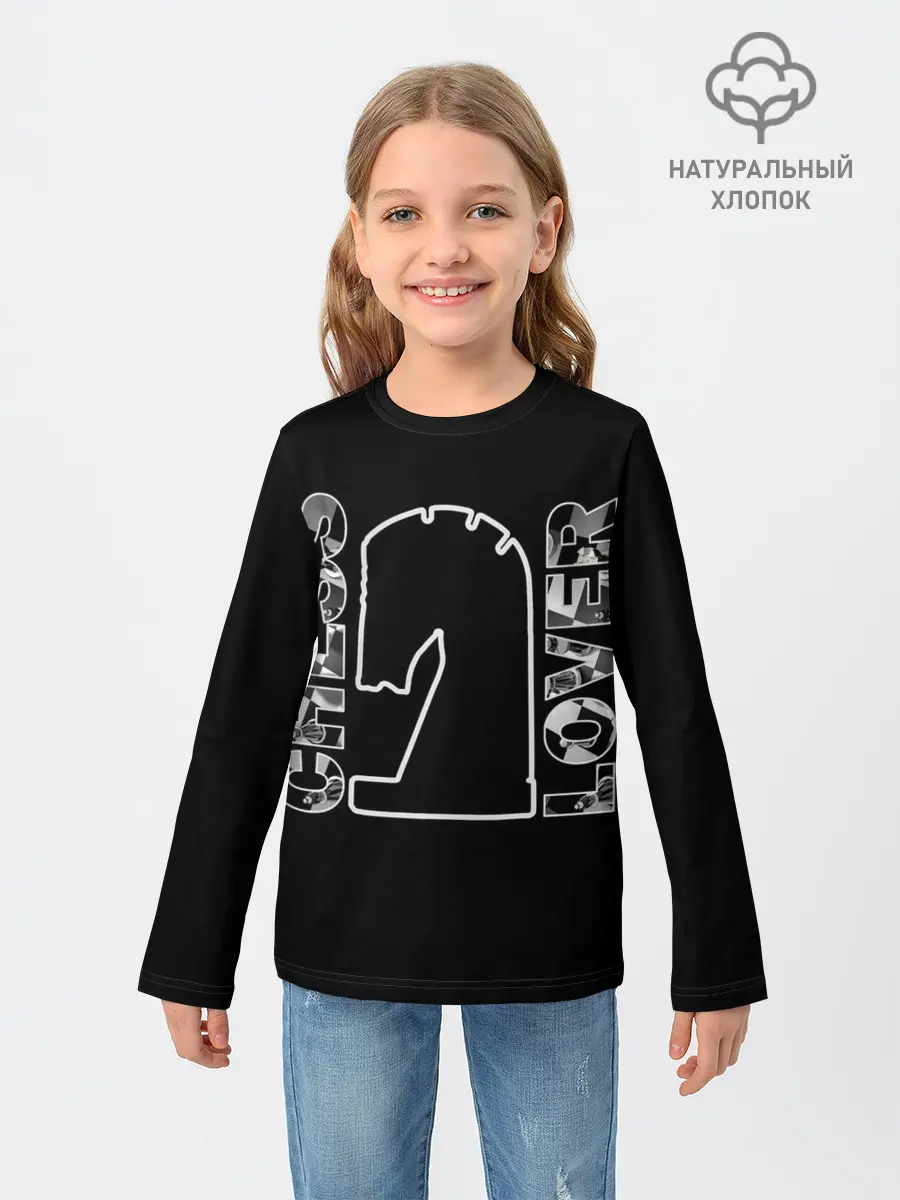 Детский лонгслив / Chess Lover | Конь | Шахматы