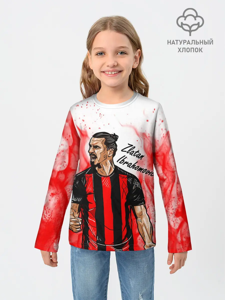 Детский лонгслив / ЗЛАТАН ИБРАГИМОВИЧ / МИЛАН