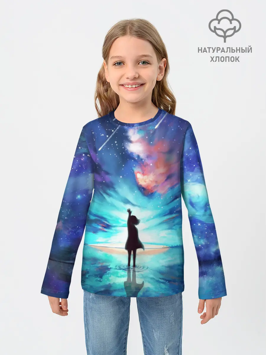 Детский лонгслив / Дотянуться до космоса