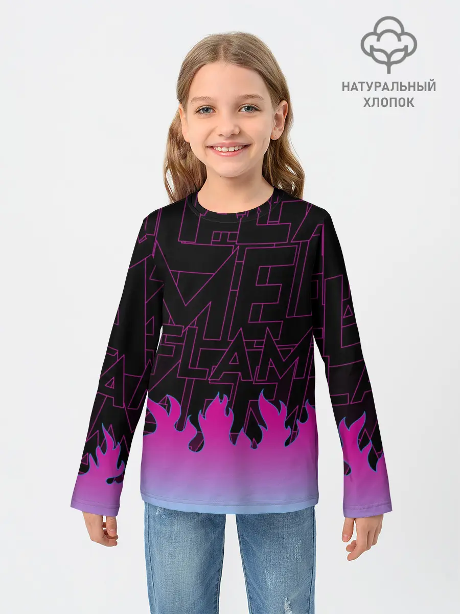 Детский лонгслив / РОЗОВОЕ ПЛАМЯ | PINK FLAME