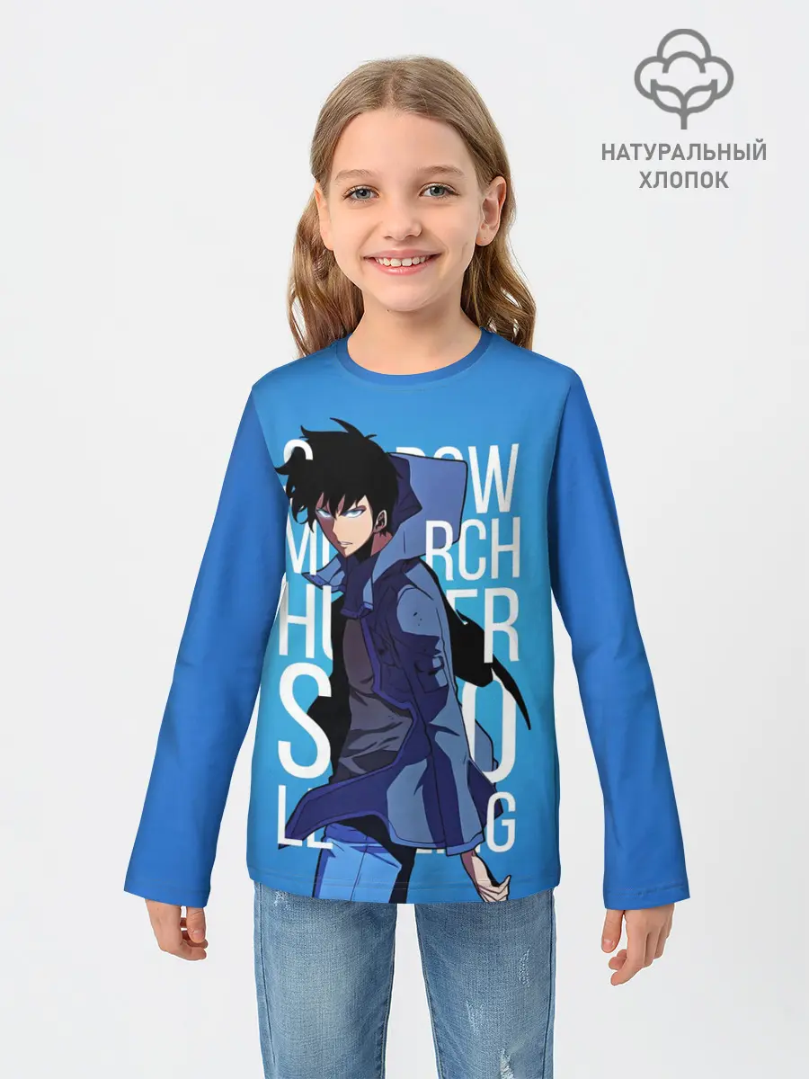 Детский лонгслив / Shadow Monarch