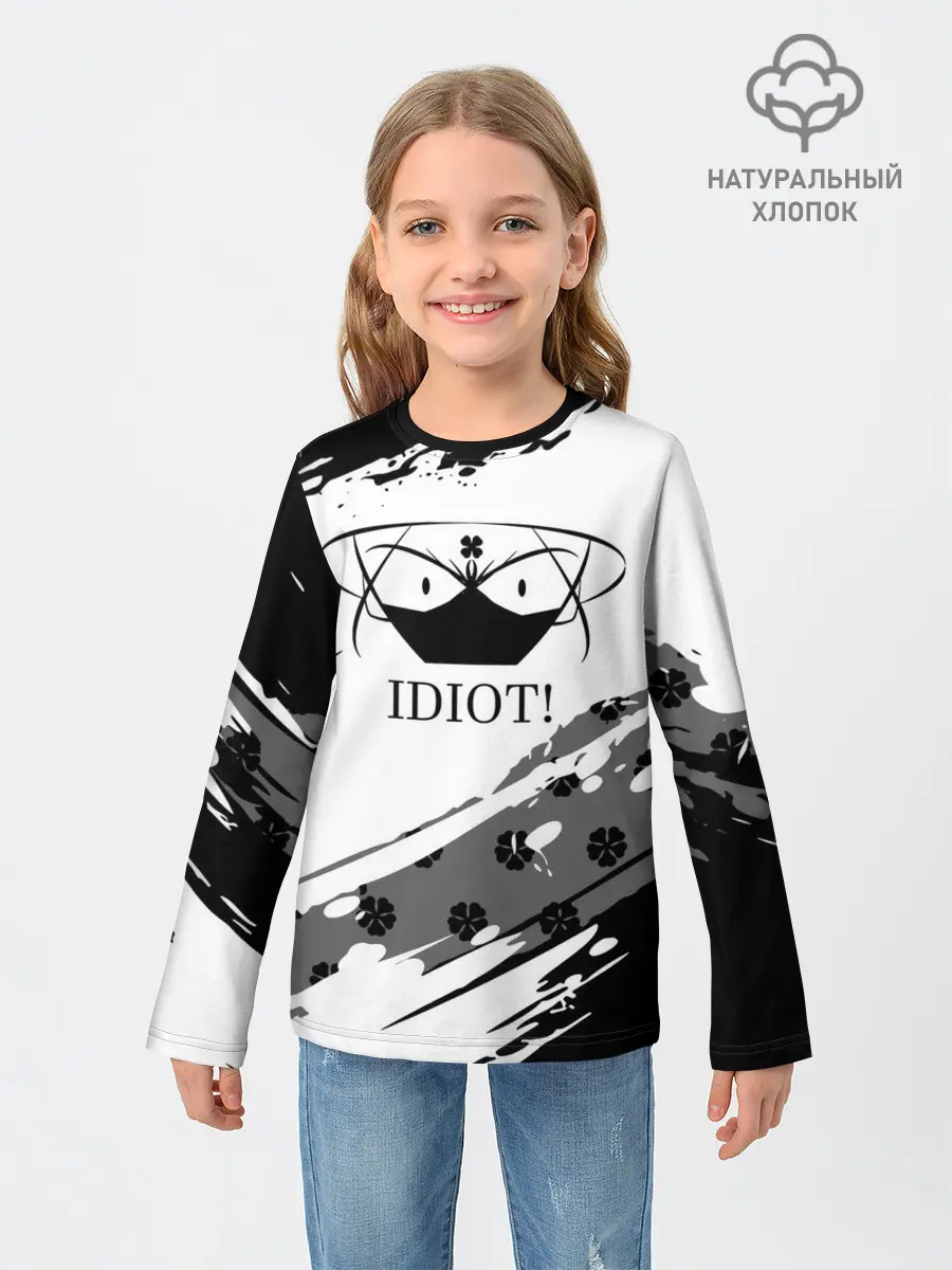 Детский лонгслив / IDIOT! Black Clover