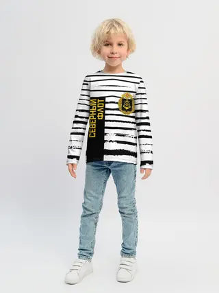 Детский лонгслив / СЕВЕРНЫЙ ФЛОТ ТЕЛЬНЯШКА ВМФ