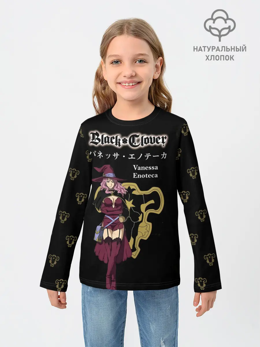 Детский лонгслив / Ванесса Энотека | Черный Клевер