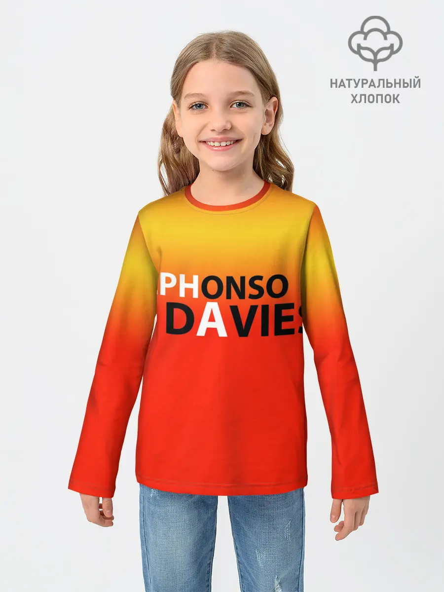 Детский лонгслив / Крутой футбол. Дейвис