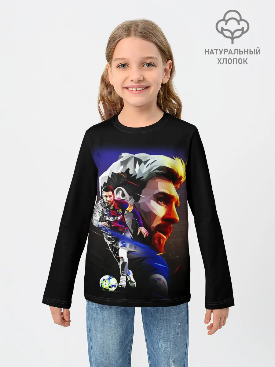 Детский лонгслив / ЛИОНЕЛЬ МЕССИ / LIONEL MESSI