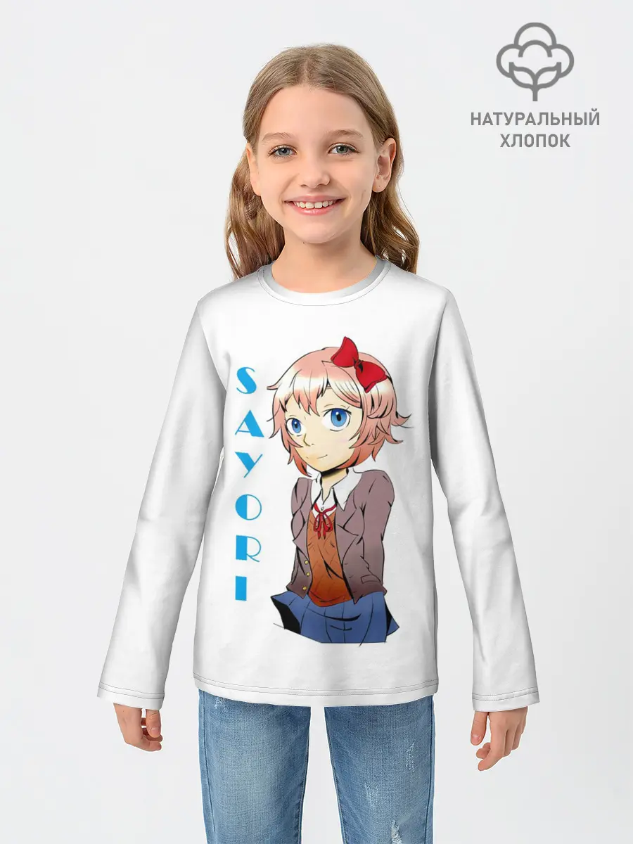 Детский лонгслив / Doki Doki SAYORI