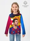 Детский лонгслив / ЛИОНЕЛЬ МЕССИ / BARCELONA