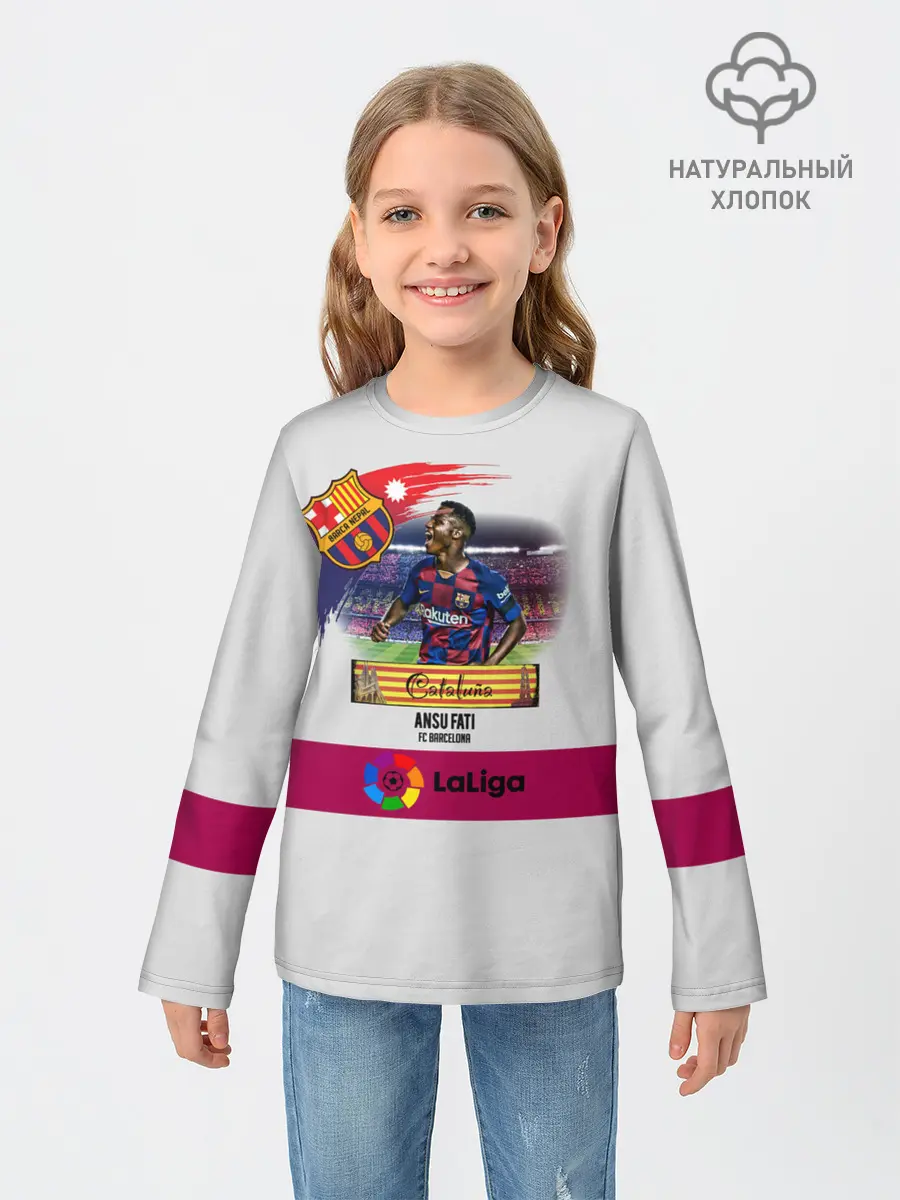 Детский лонгслив / Фати игрок Барселоны