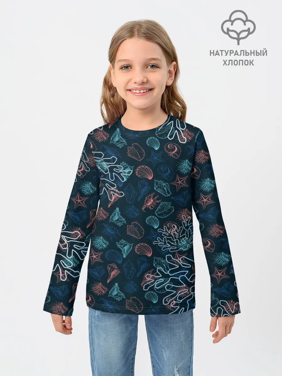 Детский лонгслив / Ракушки